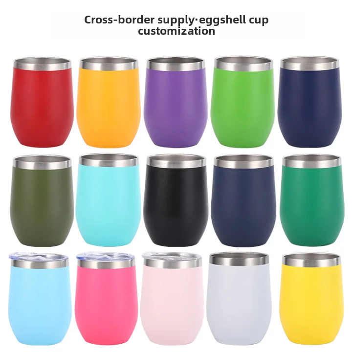 Swig Eggshell Cup Double 304 Stainless Steel U-shaped 12oz Egg Thermos Cup